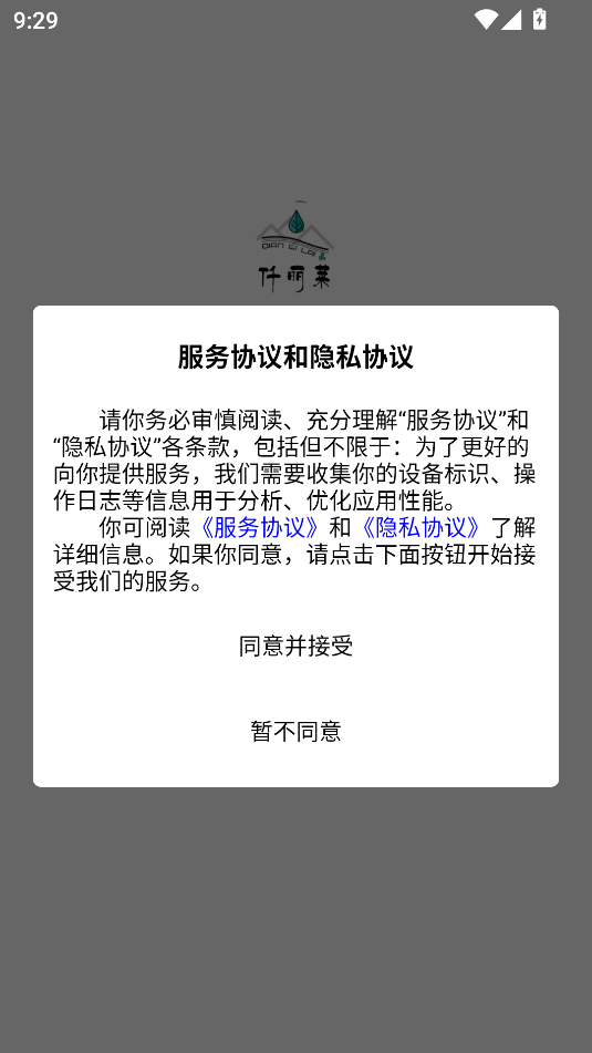 仟丽莱