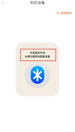 科家生活