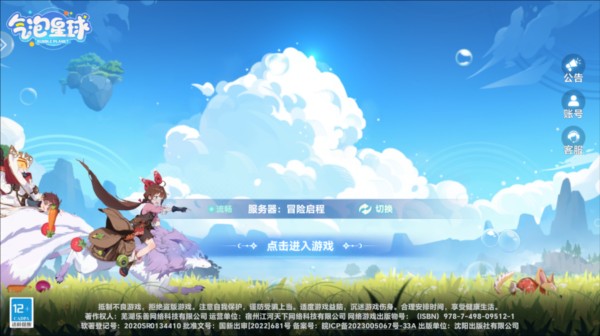 怎么玩1