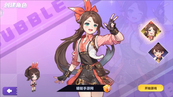 怎么玩2