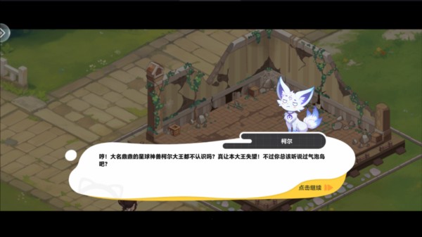 怎么玩4