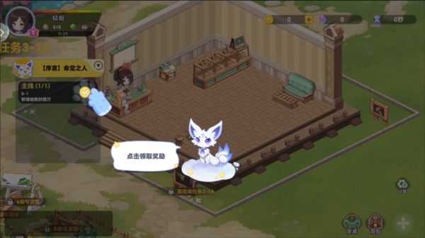 怎么玩6