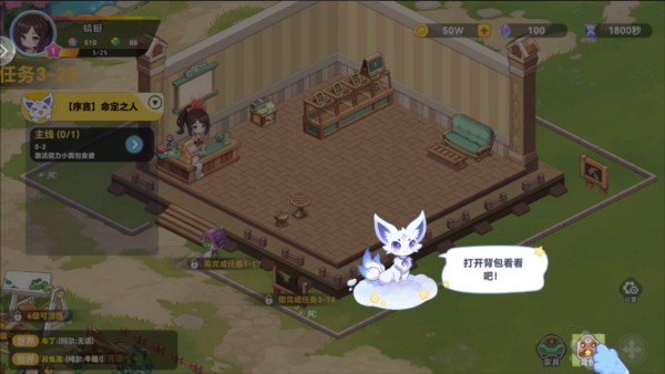 怎么玩7