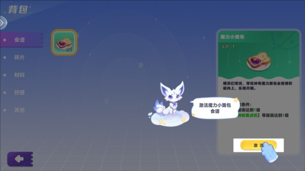怎么玩8