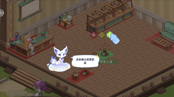 怎么玩12