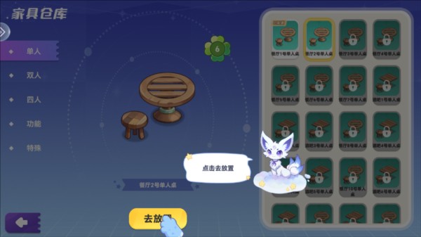 怎么玩11
