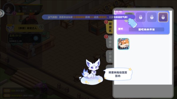 怎么玩14