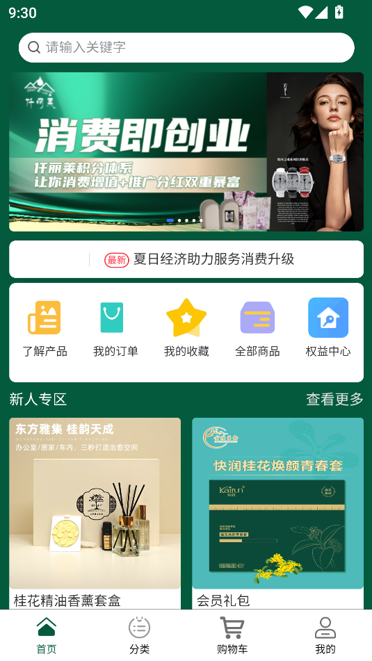 仟丽莱