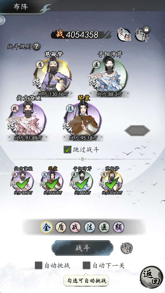 仙界幻世录