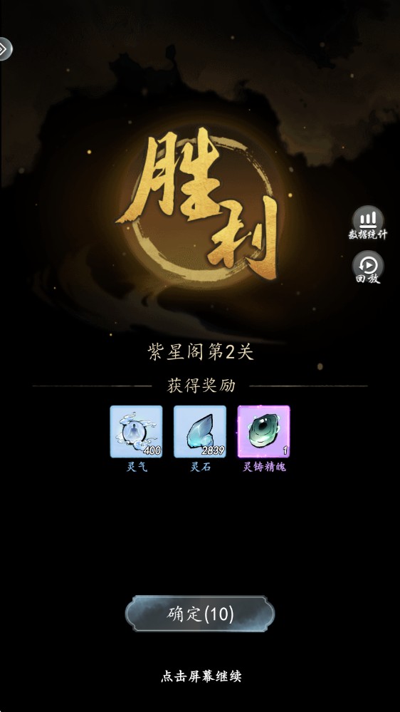 仙界幻世录