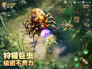狩猎使命2025版