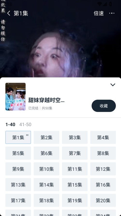 使用方法截图3