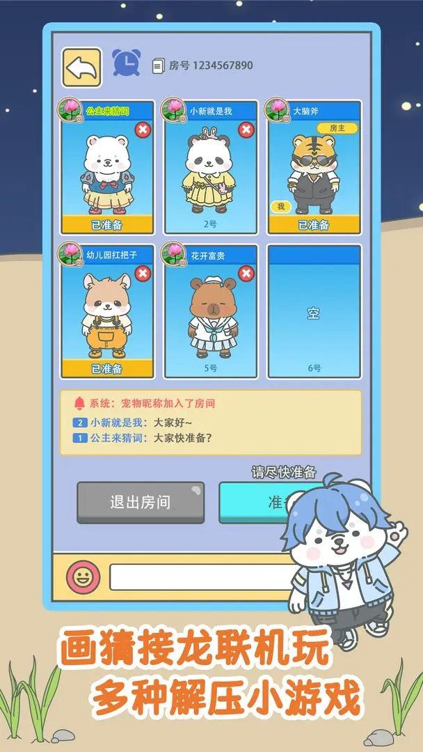宠我一生