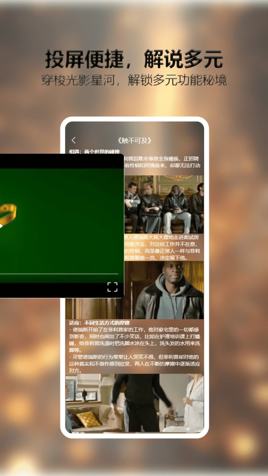 小柠檬追剧Max