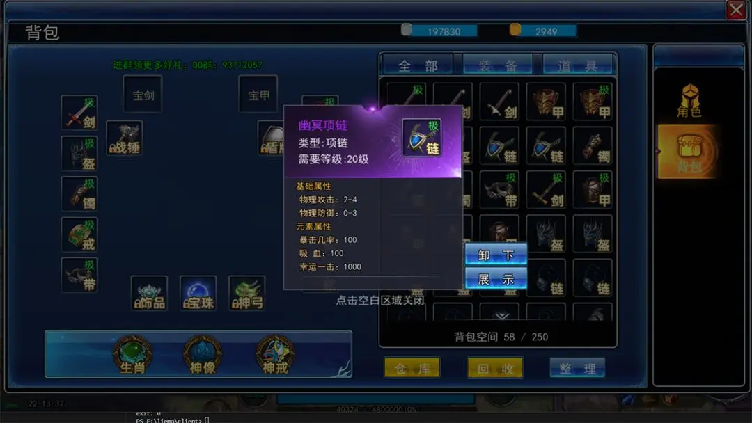猎魔者纪元测试版