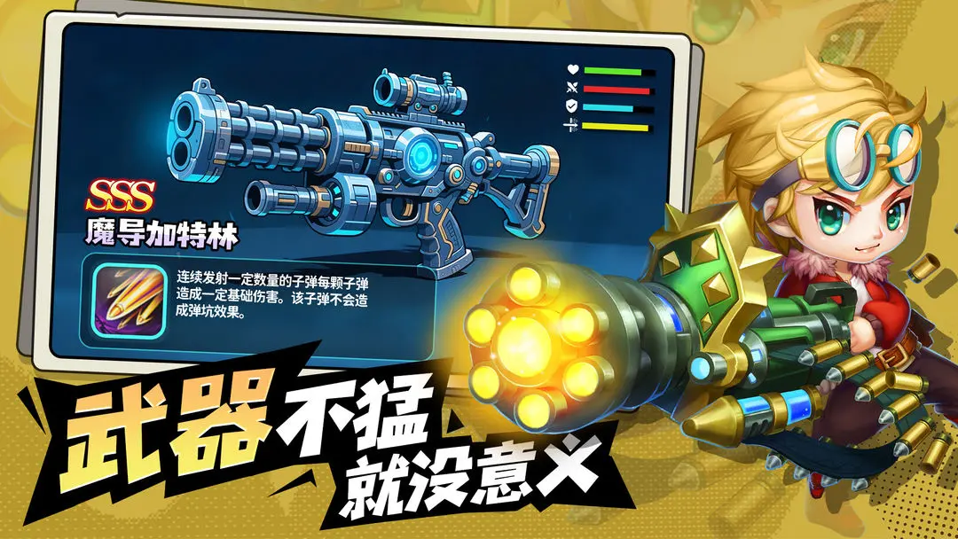 百战斗斗堂手机版