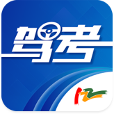 驾考122官方版2025下载