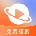 星聚免费短剧图标