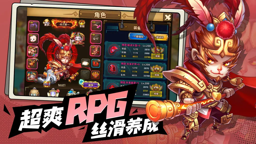 百战斗斗堂手机版