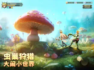 狩猎使命2025版