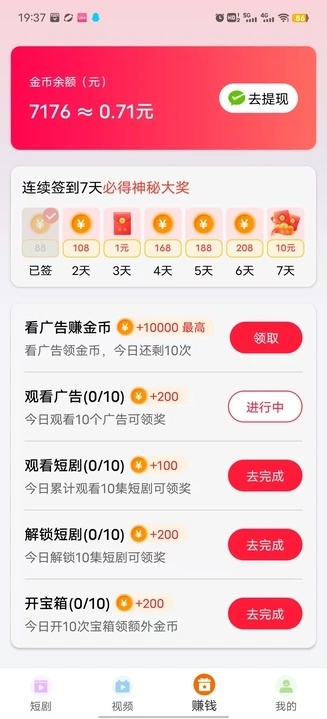 青梅聚看