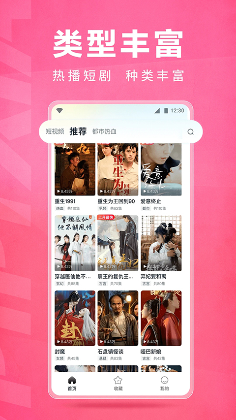 皮皮虾Lite版