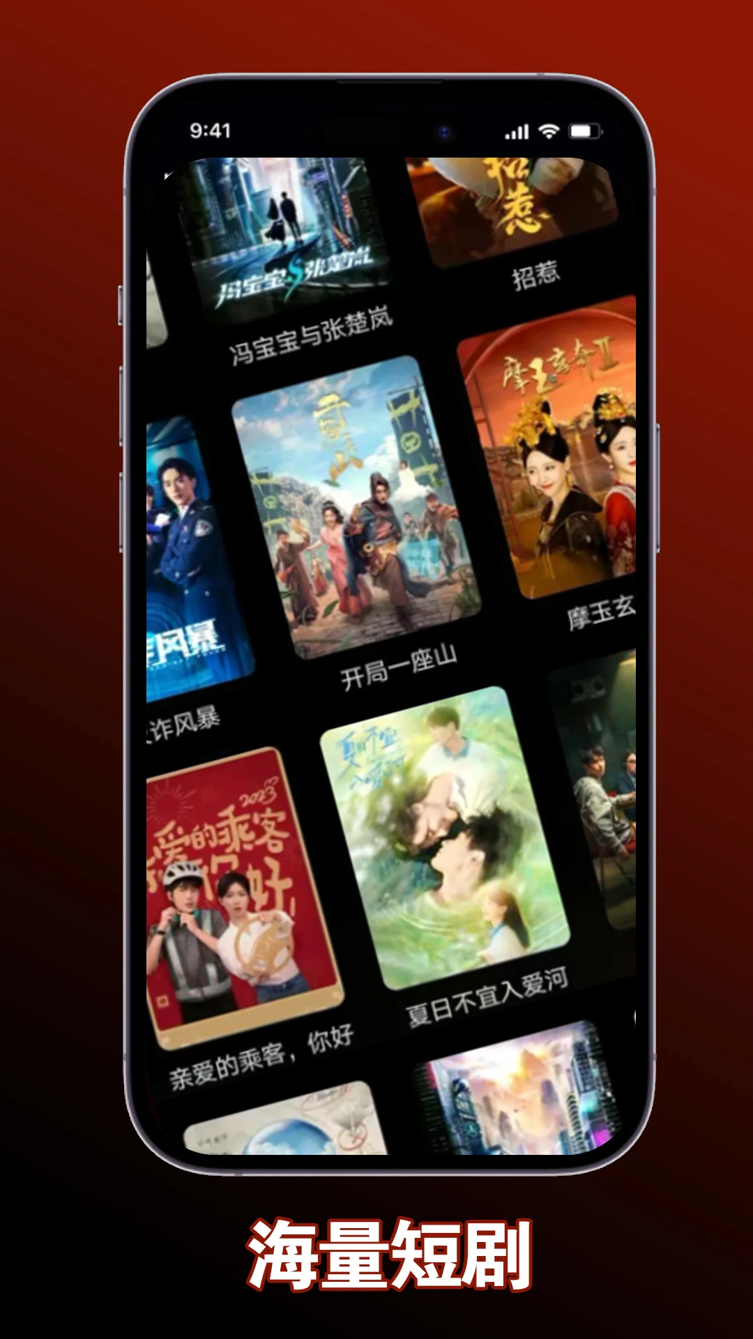 小木短剧