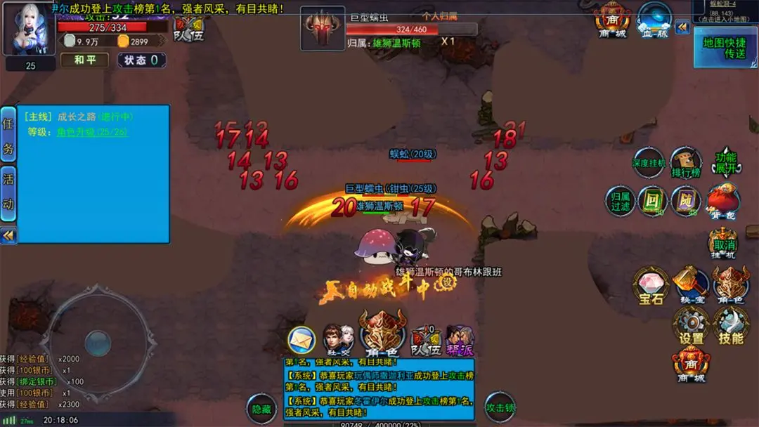 猎魔者纪元测试版