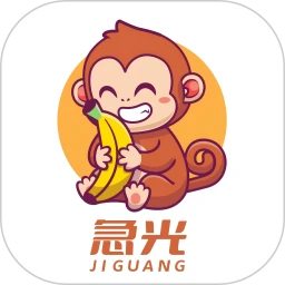 急光下载