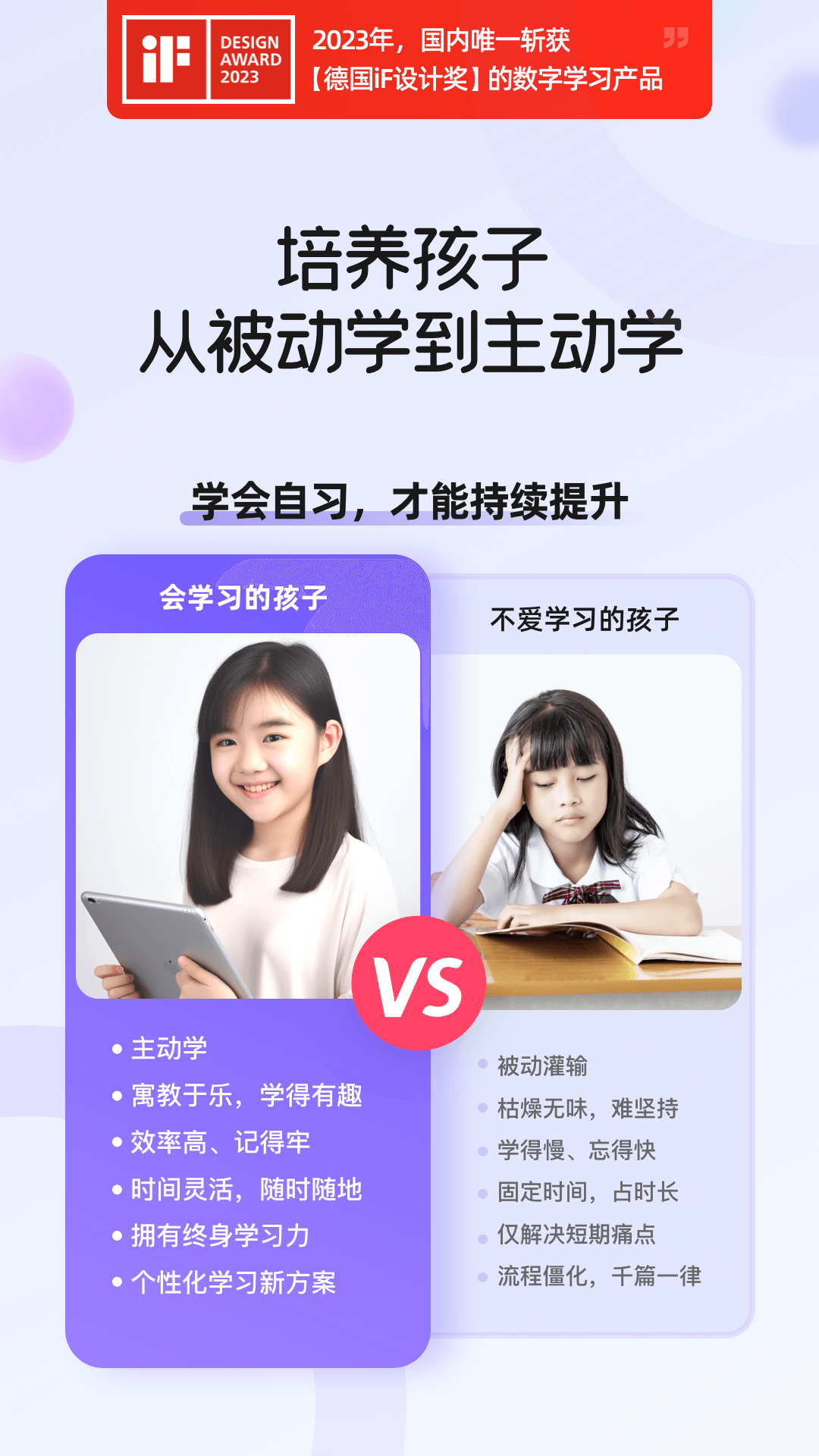 海豚AI学2025