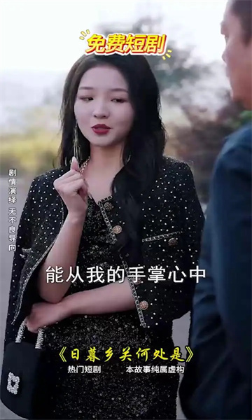 微鲸小剧场