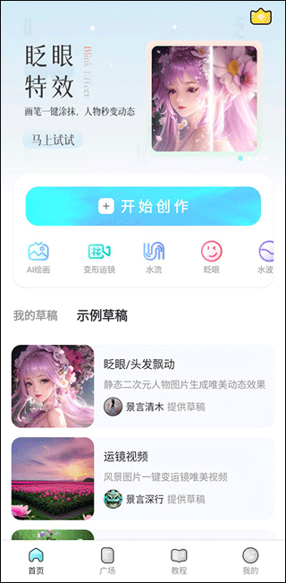 魔兔动态2.6.0