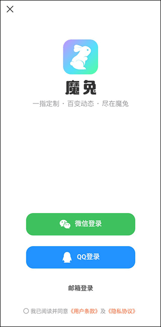 魔兔动态2.6.0