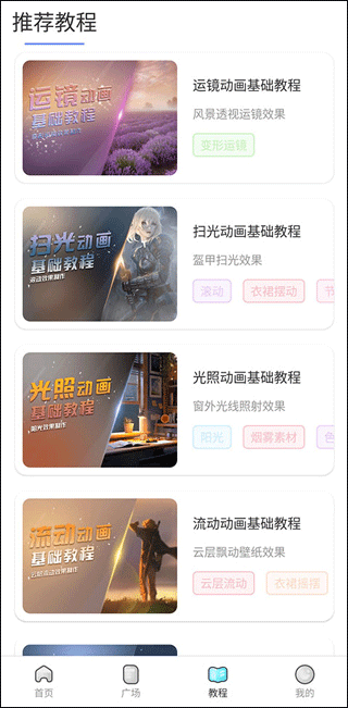 魔兔动态2.6.0