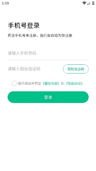 呱唧英语app最新版本下载