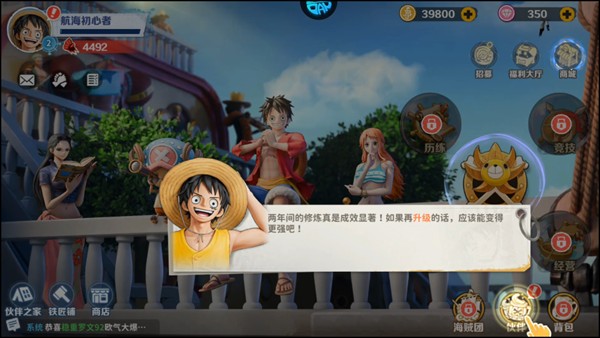游戏操作截图2