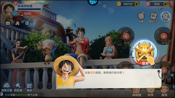 游戏操作截图4