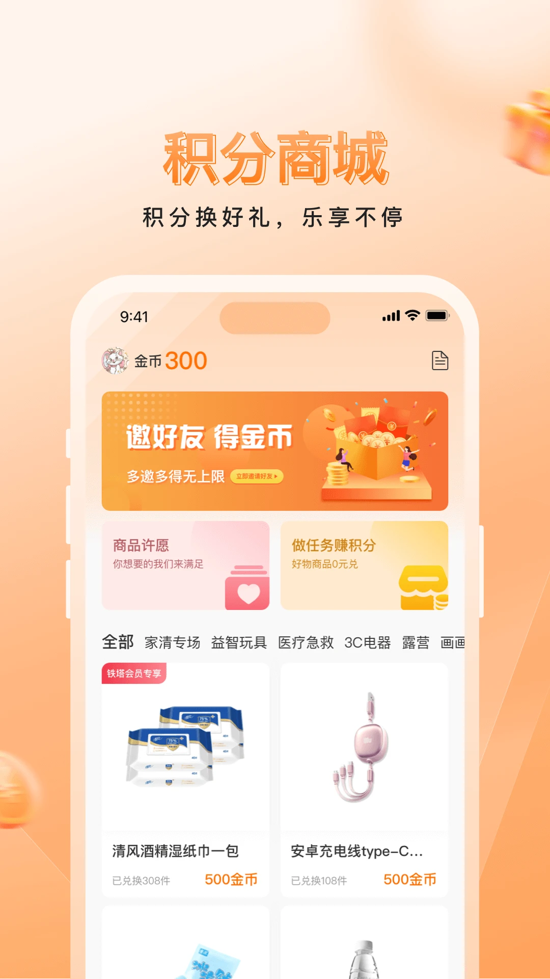 里小物