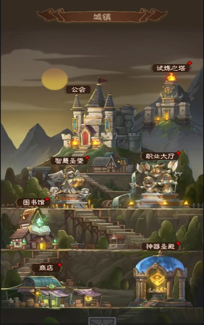 《英雄没有闪》【版本更新】神器圣殿上线！侍从天赋调整！图片_2
