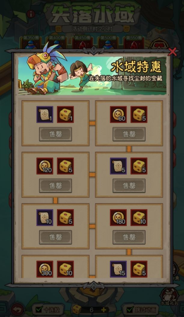 《英雄没有闪》【版本更新】神器圣殿上线！侍从天赋调整！图片_10