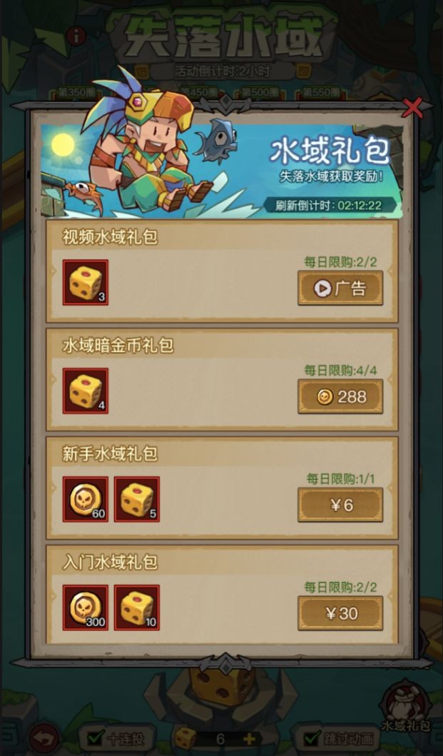 《英雄没有闪》【版本更新】神器圣殿上线！侍从天赋调整！图片_11
