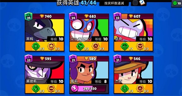 荒野乱斗