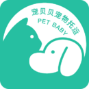 宠贝贝宠物托运2024最新版图标