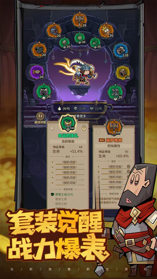 英雄没有闪最新版