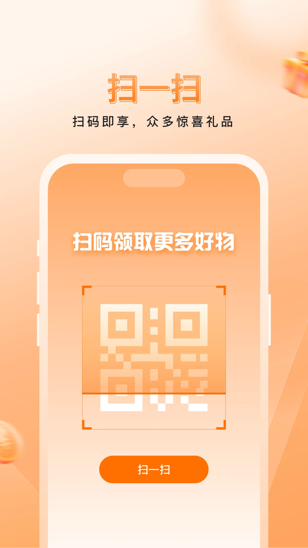里小物