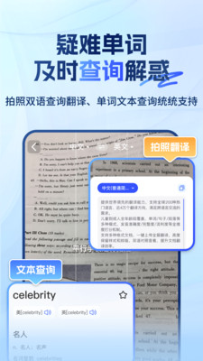 大学搜题易搜宝正版