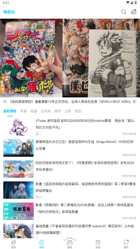 qoo中文版