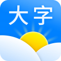 大字天气预报无广告图标