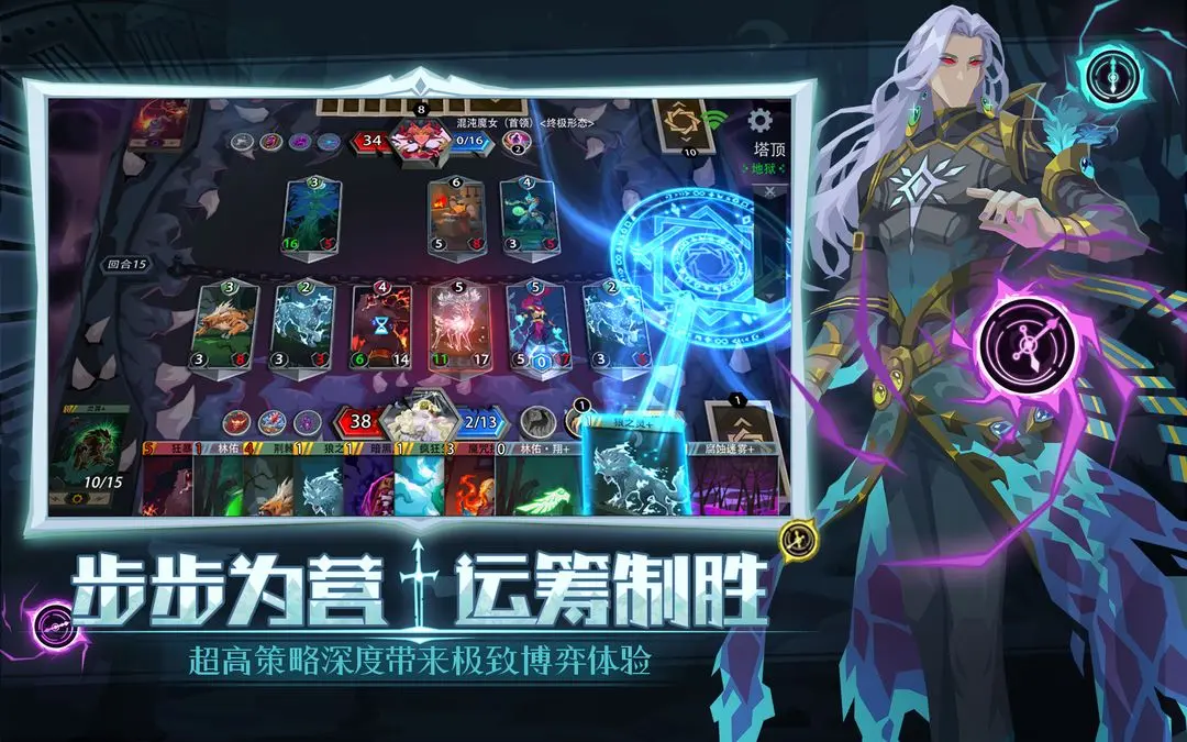 恶魔秘境taptap版