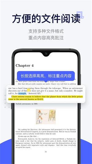 每日英语阅读APP